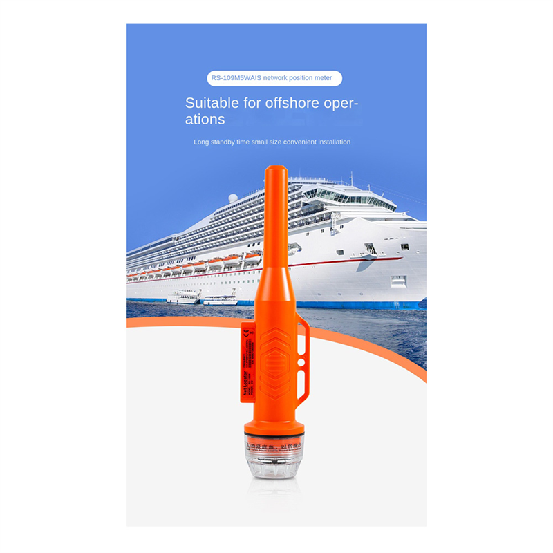 MEOF RS109M Marine Boat Net Po - Fishing Gps incelemesi ve fiyatı