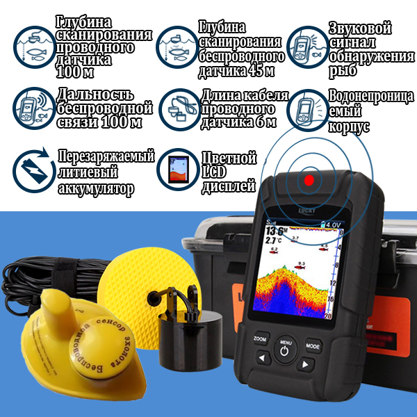 Lucky FF718LiC 2-in-1 Colored  - Fish Finder Cable incelemesi ve fiyatı