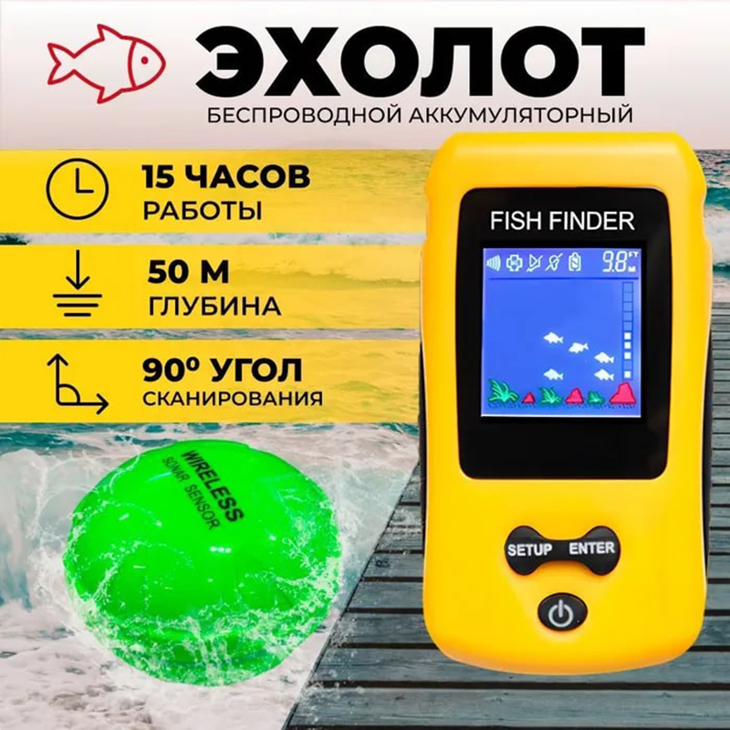 Brand New Colorful Wireless Fi - Fishing Depth Finder incelemesi ve fiyatı